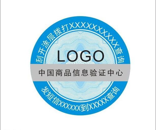 生活小常识 如何正确查询商品的防伪标签标识及市政管理咨询指南