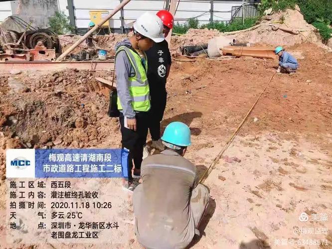 梅观高速清湖南段市政道路工程日报