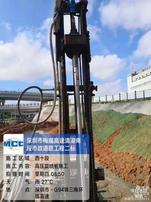 梅观高速清湖南段市政道路工程日报